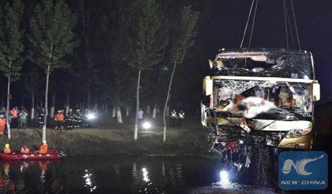 26killedinbusaccidentinnorthchina